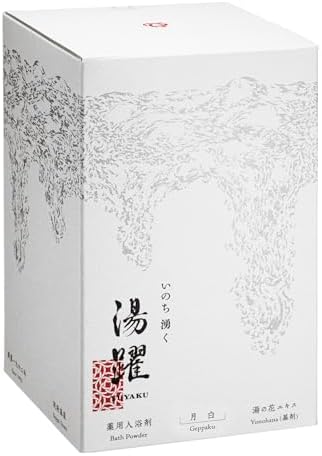 湯躍 薬用入浴剤 月白 円筒3包入り 別府温泉 湯の花エキス 別府温泉湯の花エキス配合の「薬用入浴剤 湯躍」がAmazonに公式